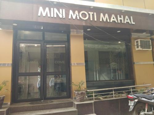 Mini Moti Mahal by MTMC Rooms