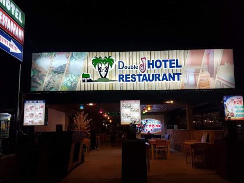 Double J Hotel and Restaurant